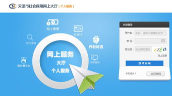 天津市三項待遇標準同時上調，退休金每人普漲50元，網絡技術開發及相關的信息咨詢行業迎來新機遇