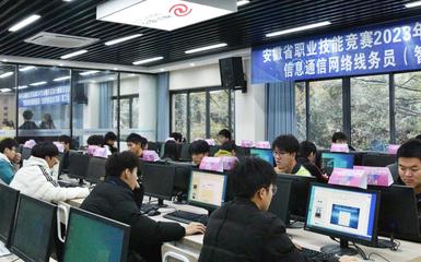 2023年全省數(shù)字金融行業(yè)職業(yè)技能大賽在我院隆重舉行，聚焦網(wǎng)絡(luò)技術(shù)開發(fā)與信息咨詢服務(wù)